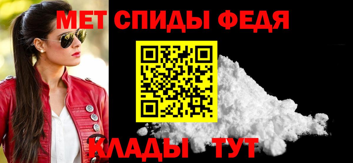 Амфетамин VHQ  Вход с VPN  Выборг 