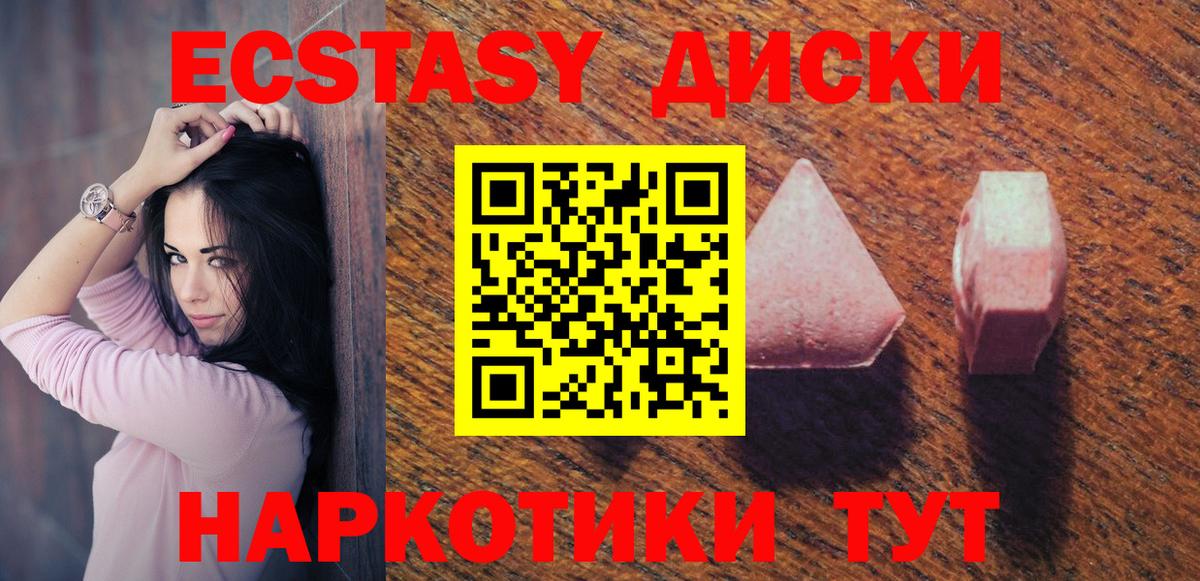 Экстази Punisher Выборг
