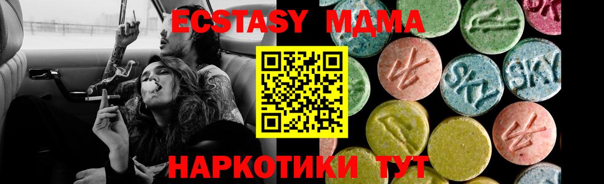 Выборг  ЭКСТАЗИ louis Vuitton  Вход с VPN  Ecstasy VHQ 