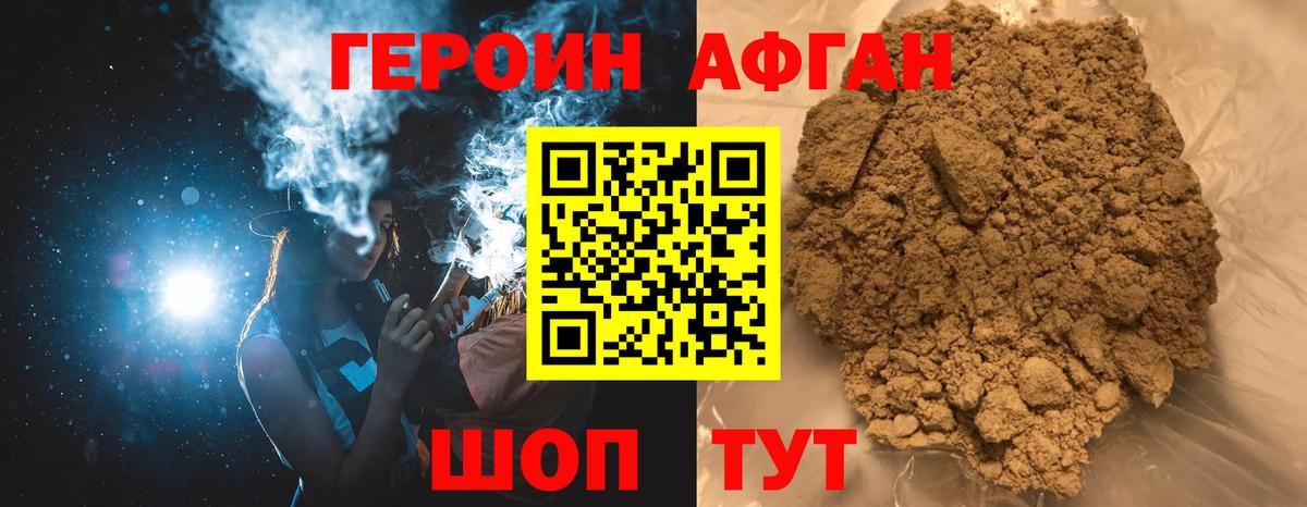 Героин гречка Выборг