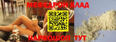 метадон Краснодар