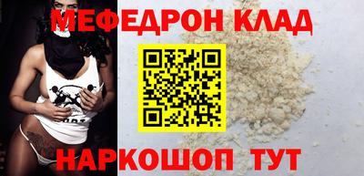 молекула духа Краснознаменск