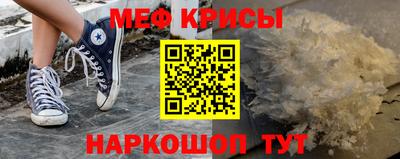 гидропоника Краснокаменск