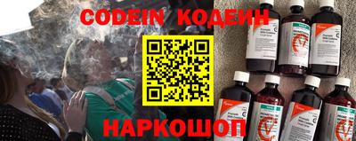 гидропоника Краснокаменск