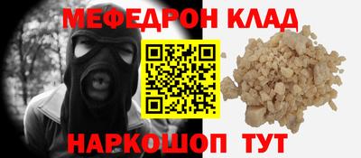 молекула духа Краснознаменск