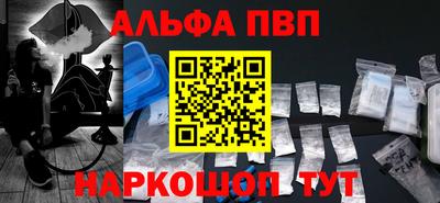 молекула духа Краснознаменск