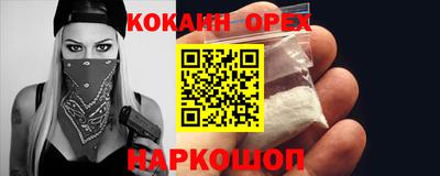 гидропоника Краснокаменск