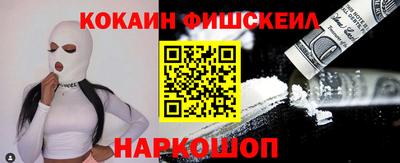 молекула духа Краснознаменск