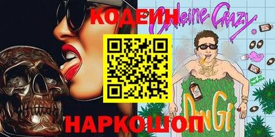 молекула духа Краснознаменск