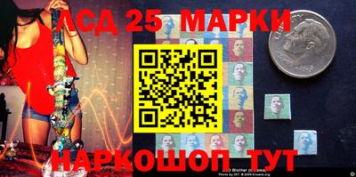 гидропоника Краснокаменск