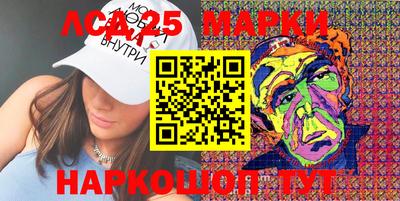 молекула духа Краснознаменск