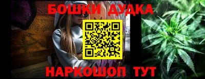 гидропоника Краснокаменск