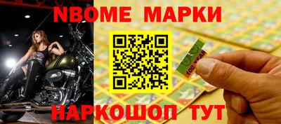 молекула духа Краснознаменск