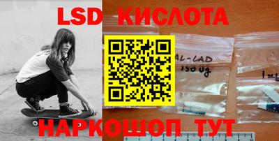молекула духа Краснознаменск