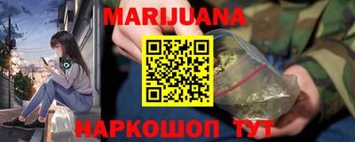 гидропоника Краснокаменск