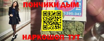 метадон Краснодар