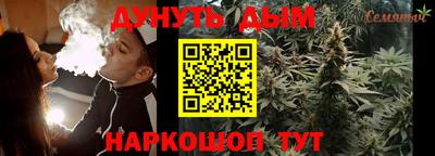 гидропоника Краснокаменск