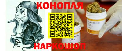 гидропоника Краснокаменск