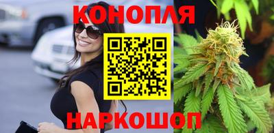 гидропоника Краснокаменск