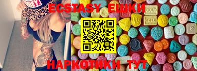 молекула духа Краснознаменск