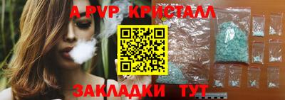 метадон Краснодар