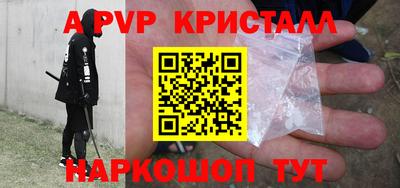 молекула духа Краснознаменск