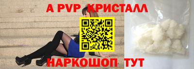 гидропоника Краснокаменск