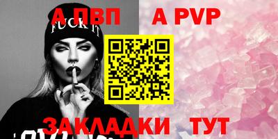 гидропоника Краснокаменск