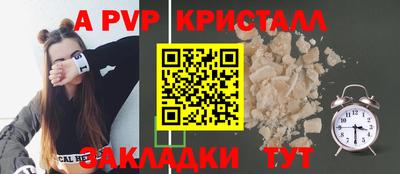 молекула духа Краснознаменск