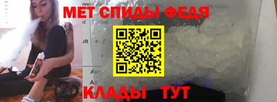 метадон Краснодар