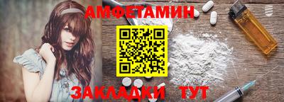 гидропоника Краснокаменск