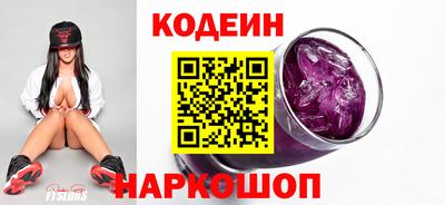 молекула духа Краснознаменск