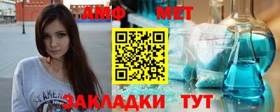 молекула духа Краснознаменск