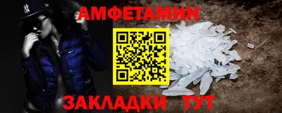 молекула духа Краснознаменск