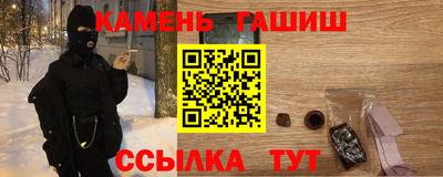 молекула духа Краснознаменск