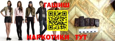 гидропоника Краснокаменск