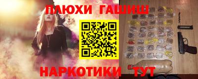 гидропоника Краснокаменск