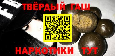 молекула духа Краснознаменск