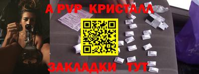метадон Краснодар