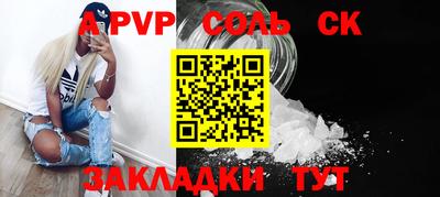 молекула духа Краснознаменск