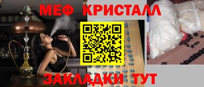 метадон Краснодар