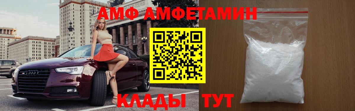 Первитин пудра Выборг
