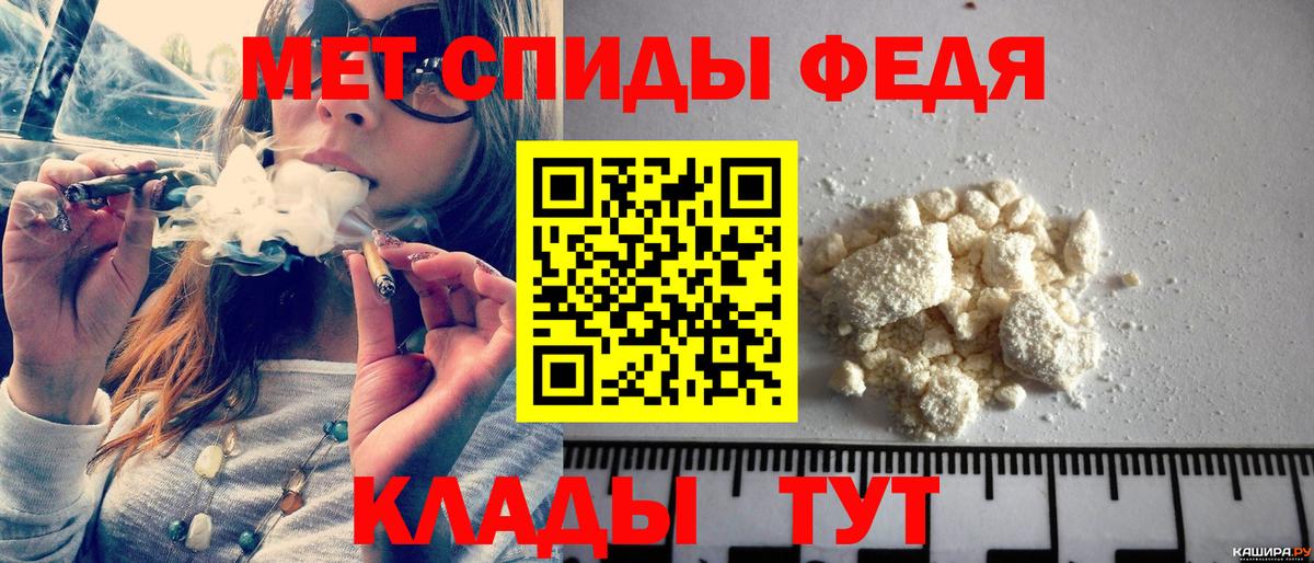 Выборг  МЕТАМФЕТАМИН мет  Вход с VPN 