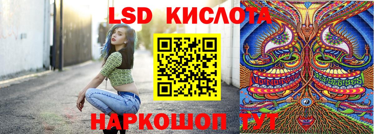 Наркотические марки 1,5мг Выборг
