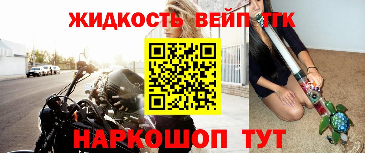 ТГК Wax  Дистиллят ТГК концентрат  Вход с VPN  Выборг 