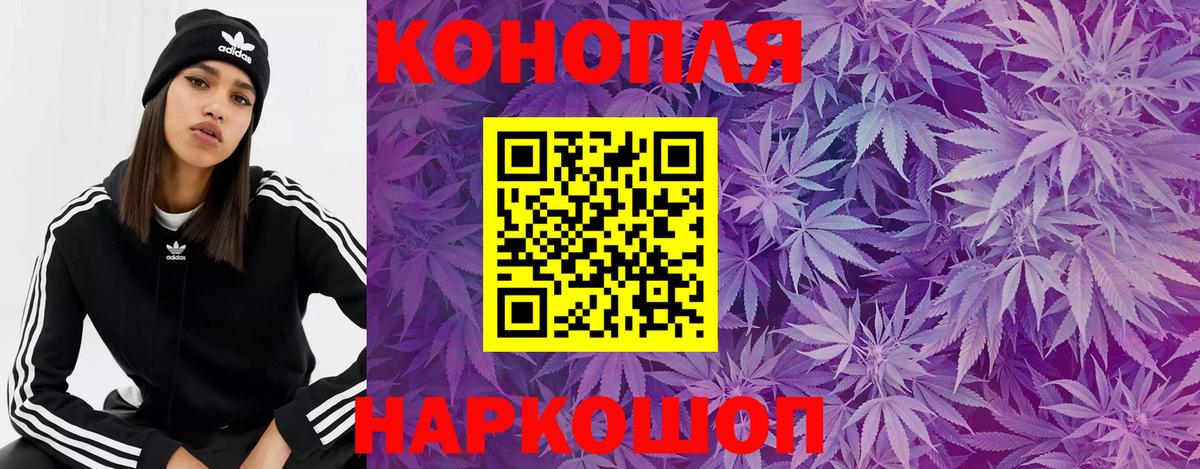 Конопля ГИДРОПОН Выборг